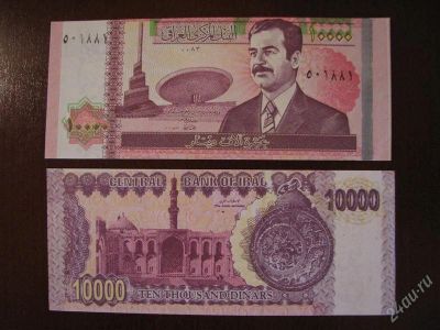 Лот: 1086923. Фото: 1. Ирак 10000 динаров 2002 года... Азия