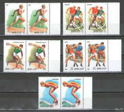 Лот: 17108178. Фото: 1. 1981 год. Полная серия в парах... Марки