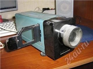Лот: 62991. Фото: 1. Продам аппарат для просмотра слайдов... Другое (коллекционирование, моделизм)