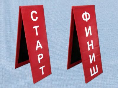 Лот: 22371241. Фото: 1. Стойки финишные, пара Гимнаст... Другое (спортивные товары)