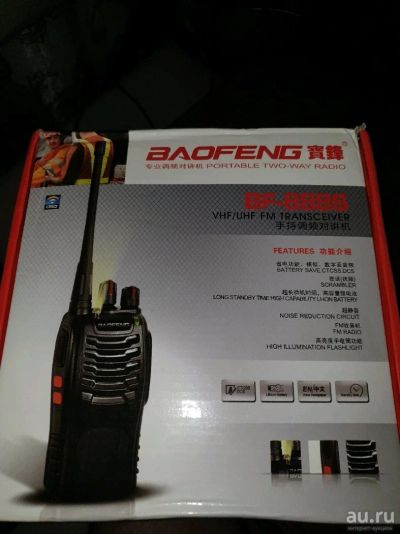 Лот: 13049979. Фото: 1. Рации Baofeng BF-888S комплект... Рации, радиостанции