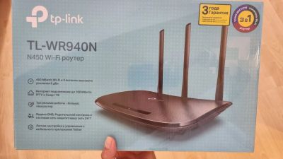 Лот: 19309139. Фото: 1. Роутер Tp-link TL-WR940N. Маршрутизаторы (роутеры)