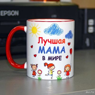 Лот: 13272832. Фото: 1. Печать на кружках к 8 Марта. Подарки на 8 марта