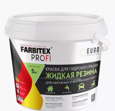 Лот: 25268013. Фото: 1. Жидкая резина Farbitex Profi зеленый... Другое (строительные материалы)