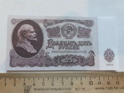 Лот: 18747427. Фото: 1. Аукцион с 1 рубля,Копии банкнот... Другое (банкноты)