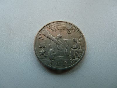 Лот: 9743823. Фото: 1. Монета 2 рубля, Тула. Россия после 1991 года