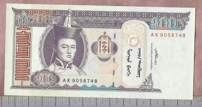 Лот: 4619104. Фото: 1. Монголия.100 тугриков 2008 г... Азия