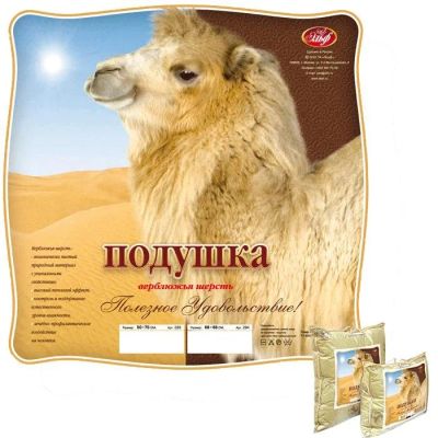 Лот: 10081343. Фото: 1. Подушка "Верблюжка" наполнитель... Одеяла, подушки