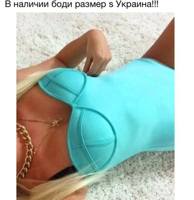 Лот: 5828634. Фото: 1. Боди новое Украина размер. S. Футболки, топы и майки