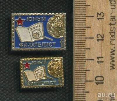 Лот: 17488360. Фото: 1. ( № 8513 ) значки Юный Филателист... Сувенирные
