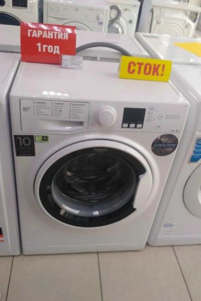 Лот: 16990398. Фото: 1. Стиральная машина hotpoint-ariston... Стиральные машины