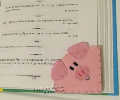 Лот: 13120237. Фото: 1. Фетровая закладка для книг Хрюша. Другое (ручная работа)