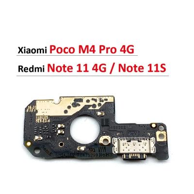 Лот: 20554364. Фото: 1. Шлейф Xiaomi Poco M4 Pro (2201117PG... Шлейфы, разъёмы