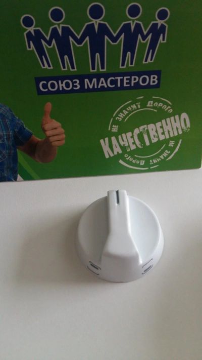 Лот: 13336870. Фото: 1. Ручка переключателя Лысьва на... Запчасти для плит, варочных поверхностей, вытяжек
