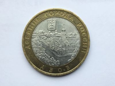 Лот: 10832787. Фото: 1. Россия БИМ 10 рублей 2008 год... Россия после 1991 года