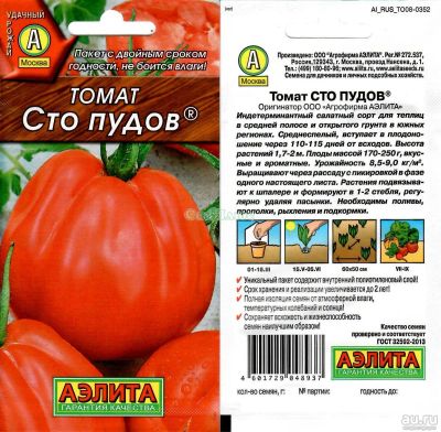 Лот: 7161383. Фото: 1. Рассада томатов крупных сладких... Овощи