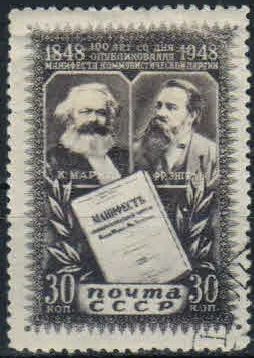 Лот: 19636392. Фото: 1. 1948, 12 апреля. 100-летие Манифеста... Марки