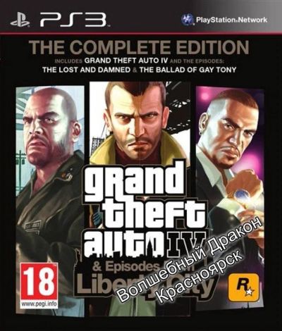 Лот: 10777302. Фото: 1. GTA IV Grand Theft Auto IV The... Игры для консолей