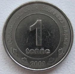 Лот: 12018529. Фото: 1. Туркменистан 1 тенге 2009. Страны СНГ и Балтии