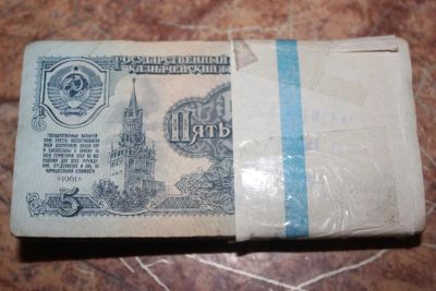 Лот: 10950706. Фото: 1. Пачка (100 штук) 5-рубёвых купюр... Россия, СССР, страны СНГ
