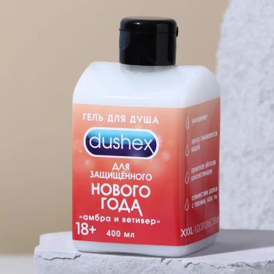 Лот: 19635894. Фото: 1. Новогодняя гель для душа "dushex... Уход за телом