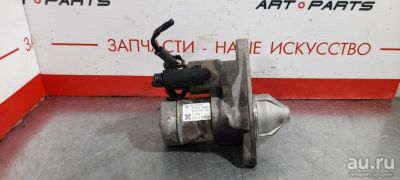 Лот: 18006300. Фото: 1. Стартер Nissan Serena C25 MR20DE... Электрооборудование