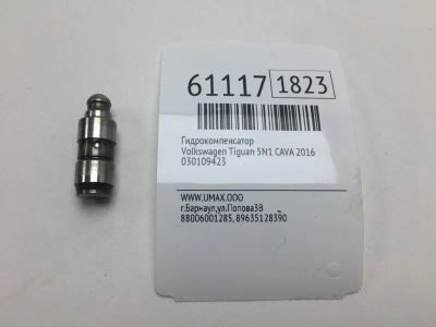 Лот: 20401060. Фото: 1. Гидрокомпенсатор Volkswagen Tiguan... Двигатель и элементы двигателя