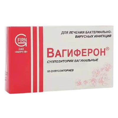 Лот: 22528475. Фото: 1. Вагиферон суппозитории вагинальные... Лекарства