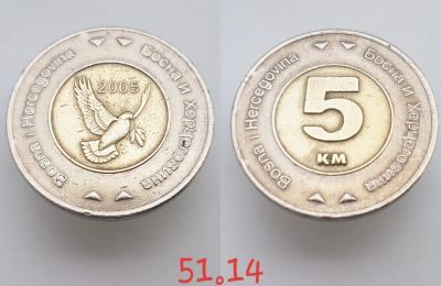Лот: 15590709. Фото: 1. монета Босния и Герцеговина 5... Остальные страны