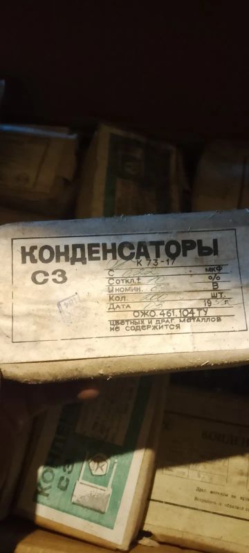 Лот: 25678702. Фото: 1. Конденсаторы новые СССР. Конденсаторы