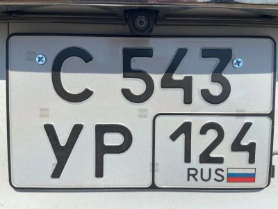 Лот: 25589016. Фото: 1. С543УР🇷🇺. Госномера