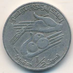 Лот: 9476655. Фото: 1. Тунис 1/2 динара 1996 год. Две... Африка
