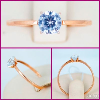 Лот: 13645556. Фото: 1. Золотое кольцо 585 пробы. Артикул... Кольца, перстни