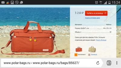 Лот: 6927944. Фото: 1. сумка для фитнеса (спортивная... Сумки