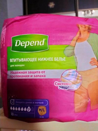 Лот: 17536439. Фото: 1. Впитывающее нижнее белье Depend... Средства личной гигиены 