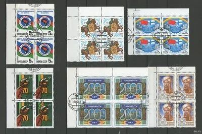 Лот: 16619480. Фото: 1. Лот квартблоков (левый верхний... Марки