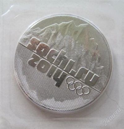 Лот: 1229432. Фото: 1. 25 рублей Сочи (в блистере... Россия после 1991 года