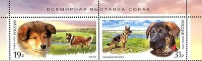 Лот: 14572871. Фото: 1. 2016. № 2101-2102. Фауна России... Марки
