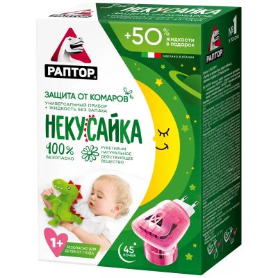 Лот: 23714722. Фото: 1. Раптор Некусайка комплект прибор... Лекарства