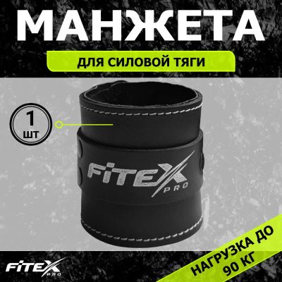 Лот: 22369581. Фото: 1. Манжета Люкс на голень для тяги... Другое (тренажеры, комплексы)