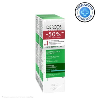 Лот: 23723731. Фото: 1. Vichy Dercos Шампунь-уход интенсивный... Лекарства