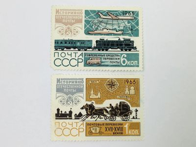 Лот: 23314663. Фото: 1. История отечественной почты. Неполная... Марки