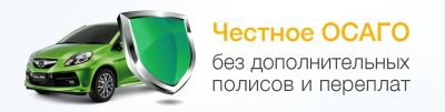 Лот: 16845893. Фото: 1. ОСАГО, страховка "Коронавирус... Страховые и финансовые услуги