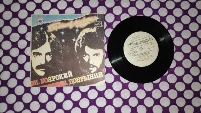 Лот: 20661549. Фото: 1. " Большая медведица " маленькая... Аудиозаписи