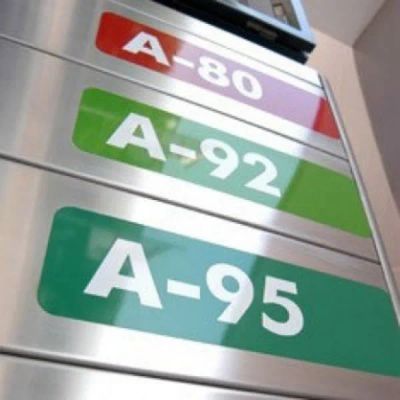 Лот: 7564744. Фото: 1. Куплю Бензин- Аи 92. Бензин, топливо