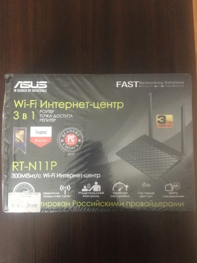 Лот: 16531556. Фото: 1. Wi-Fi Роутер Asus RT-N11P. Маршрутизаторы (роутеры)