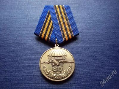 Лот: 463843. Фото: 1. (медали на колодке)80 лет ВДВ... Памятные медали