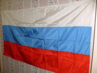 Лот: 3147434. Фото: 1. ФЛАГ. Флаги, гербы