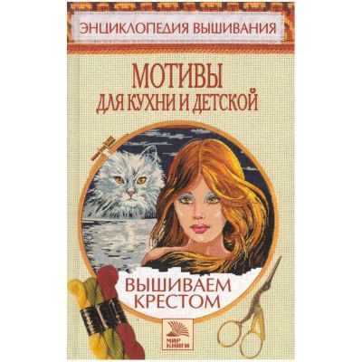 Лот: 23441300. Фото: 1. Осетинский долг. Художественная