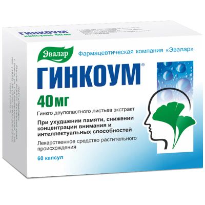Лот: 24620967. Фото: 1. Гинкоум 40 мг капсулы 60 шт. Лекарства
